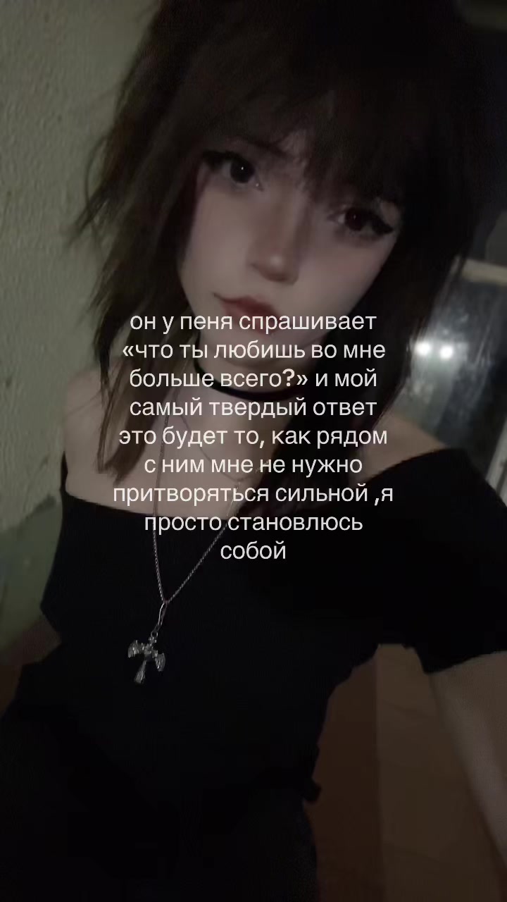 @ася бурмалдася