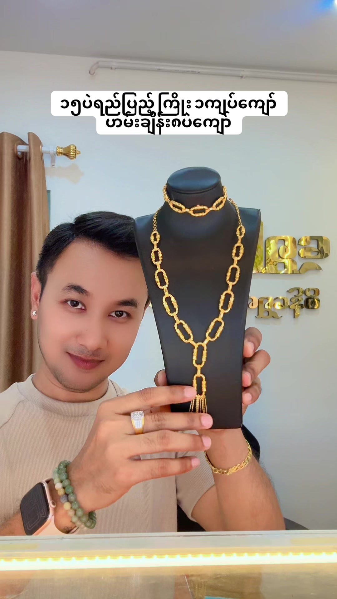 @Han Win Aung