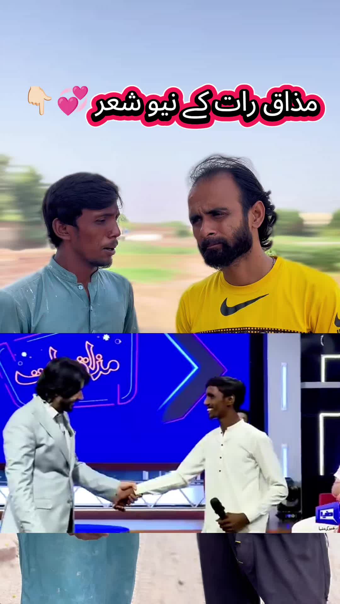 @TJ RAO خانیوال