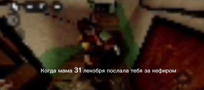 @mrDanisemo валяйся