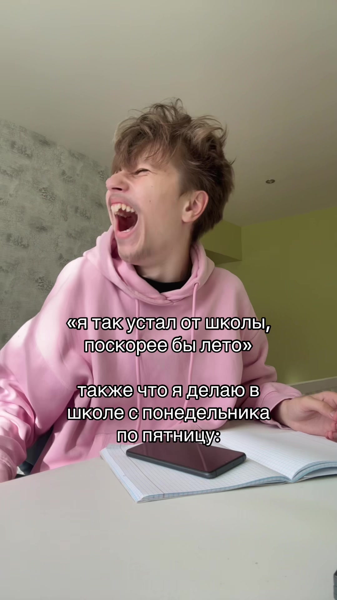 @нивару