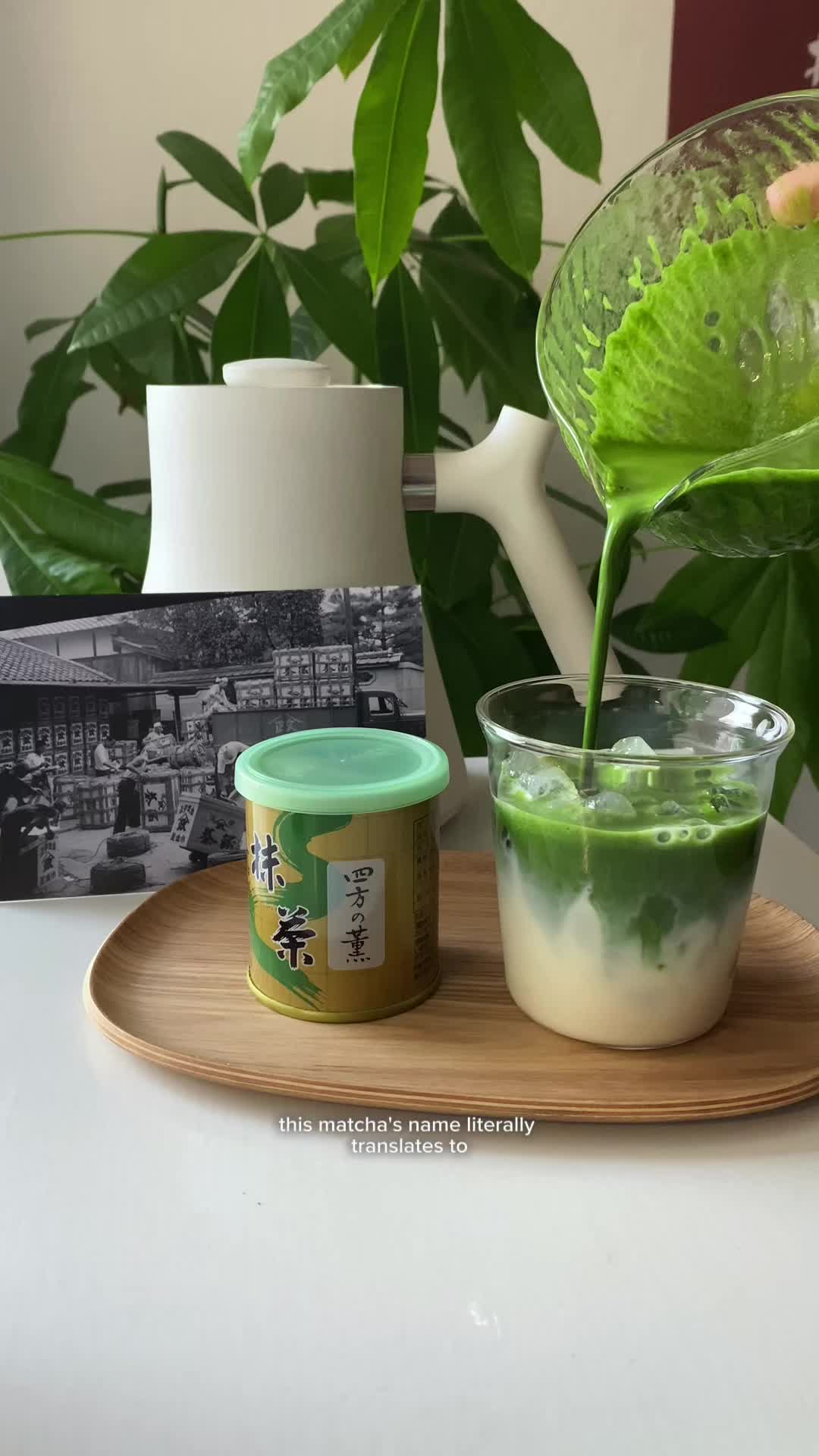 @Ujicha Matcha