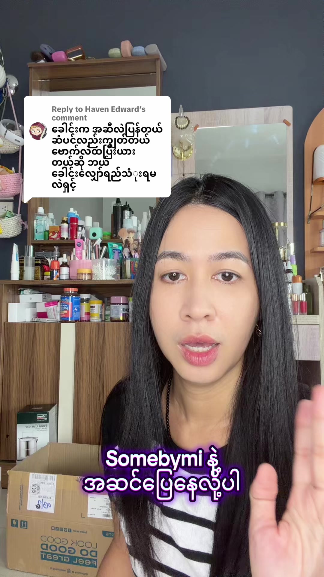 @Catherine Thal for Lady
