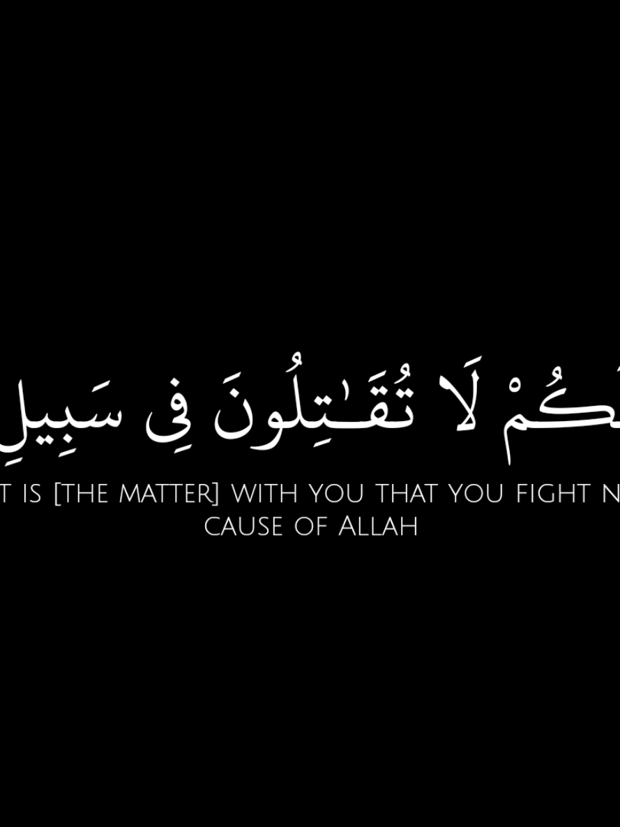 @quranrecitations_57𓂆🇵🇸