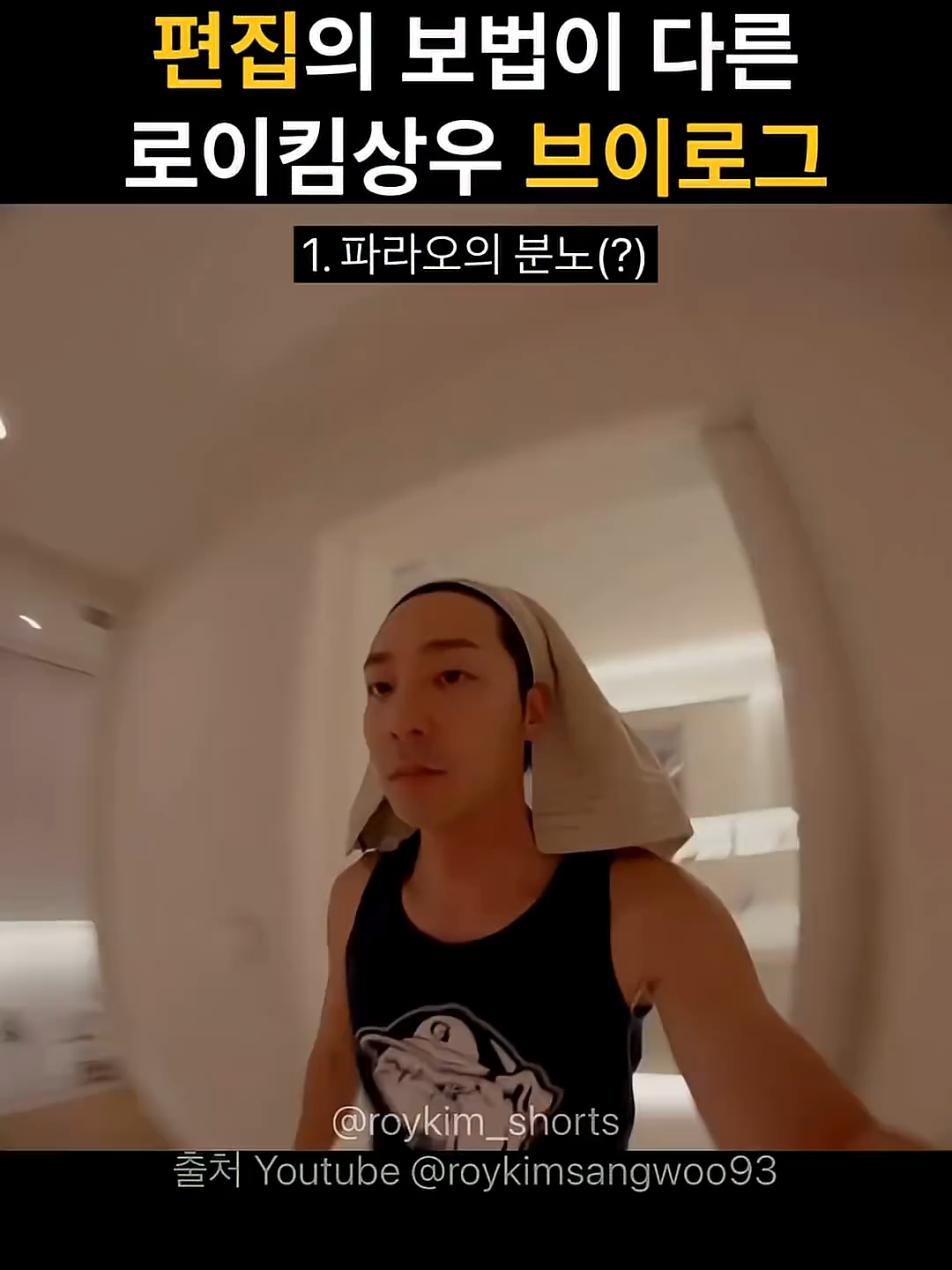 @악동 김블루