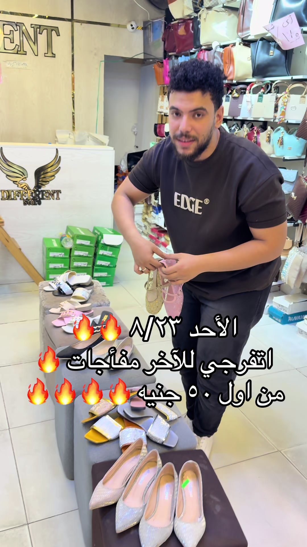 @different