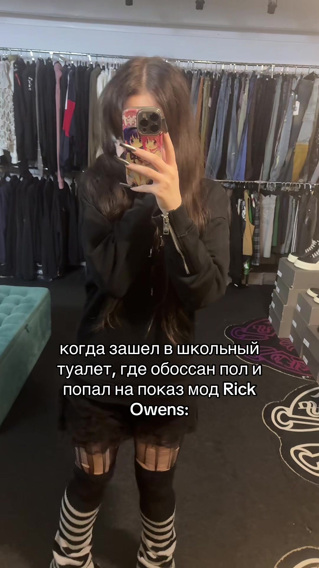 @ХайпВеаst_Moscow