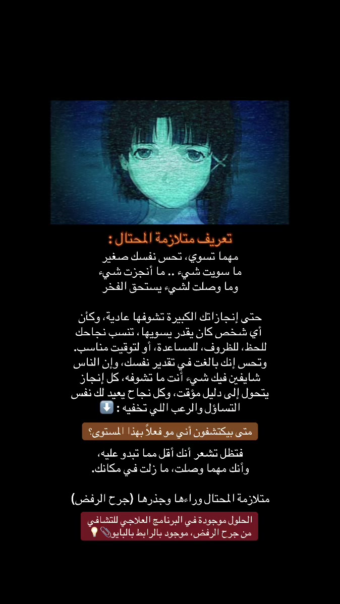 @هُـدنـة مع ذاتك 📝