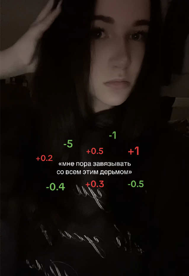 @премьер министр