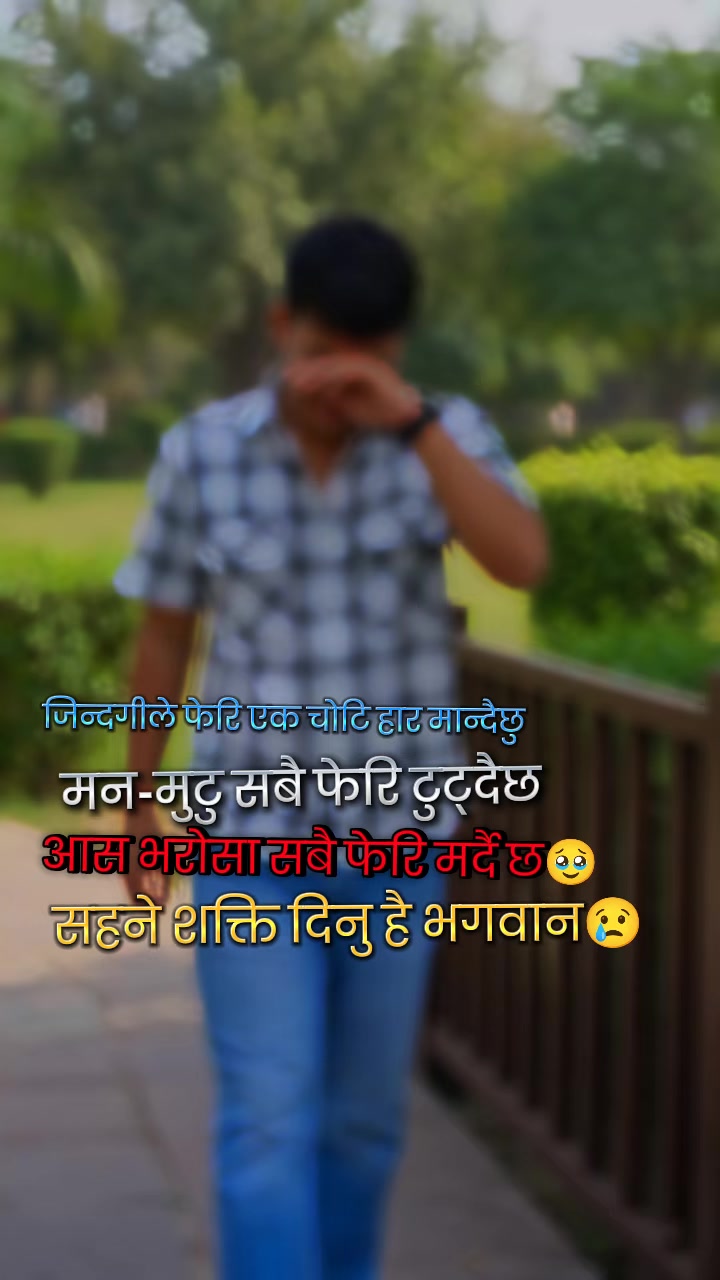 @🏰हरि-मोहन साउद💫👮&zwj;♂️
