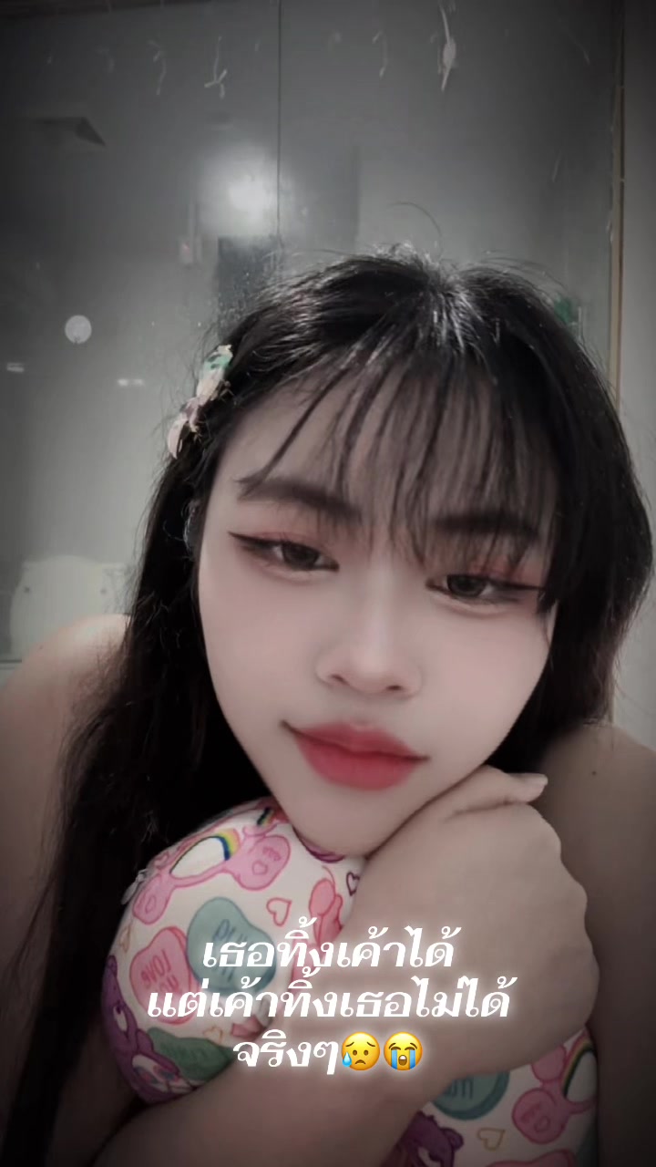 @คุณเบล💕