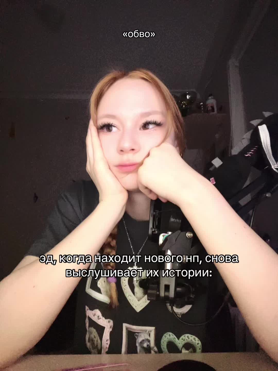 @Лимочка🫰🏻