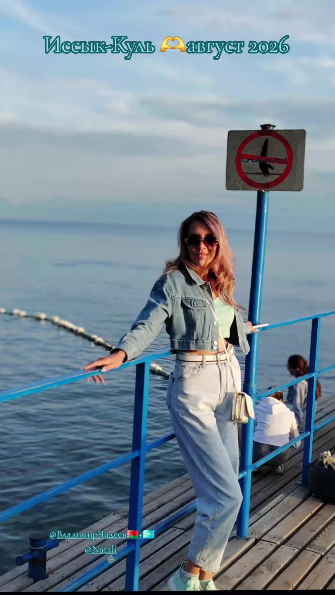 @Иришка Я 🇰🇿+🇧🇾=♥️