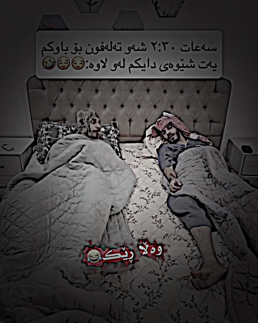 @7amay_tiktok5