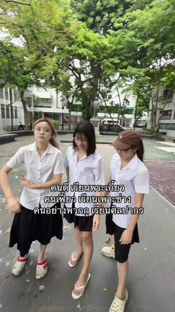 @Juijia(จุยเจีย)