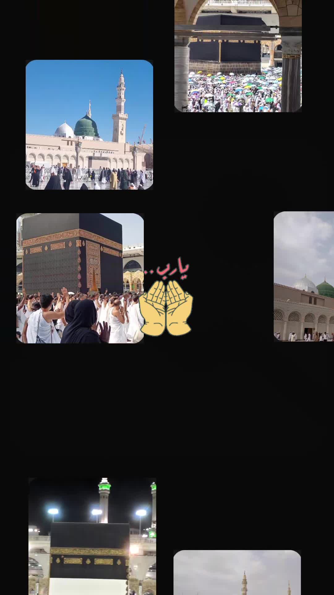 @🤍بسم اللہ الرحمن الرحیم A