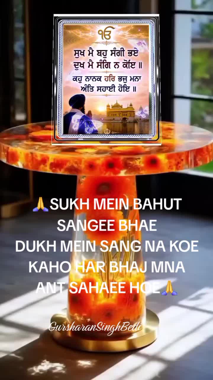 @Gursharan Singh Bedi