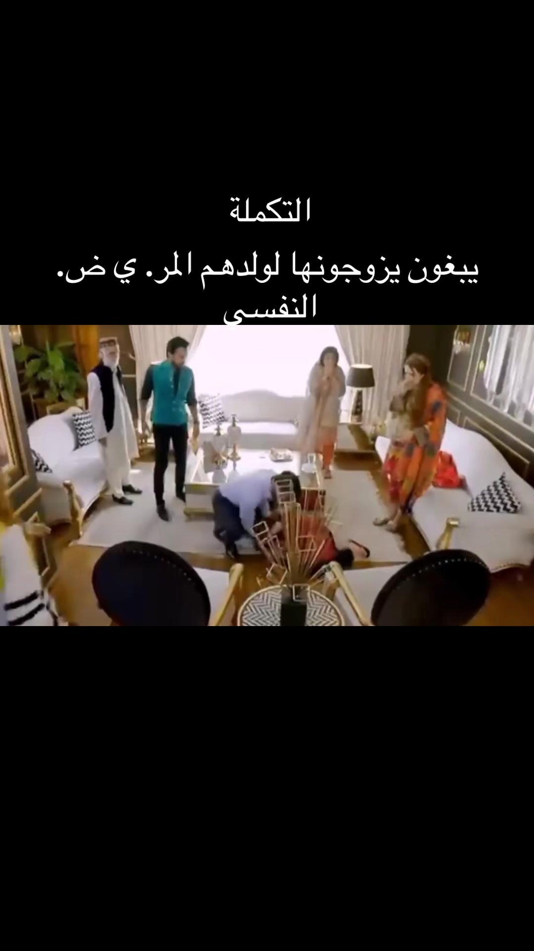 @بنت إسلاام اباد 💎