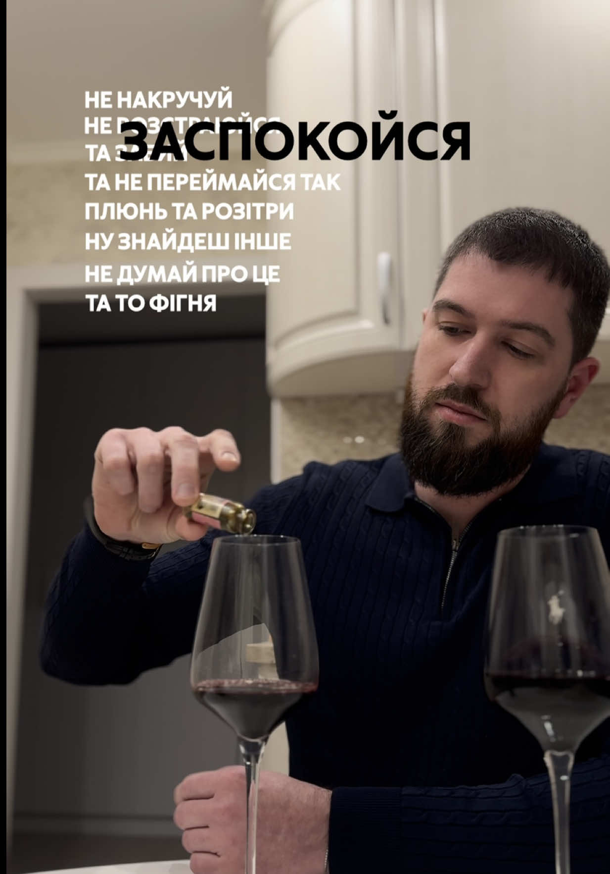 @Ігор Ігорович🧔🏻&zwj;♂️Психіатр