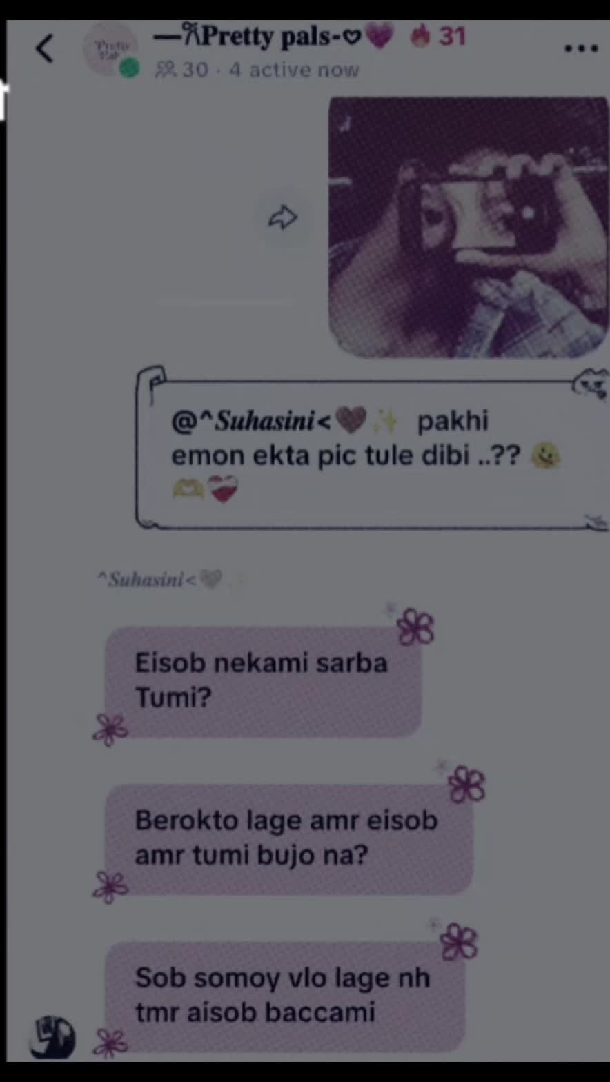 @&mdash;𐙚𝐏𝐫𝐞𝐭𝐭𝐲 𝐩𝐚𝐥𝐬-𖹭💗