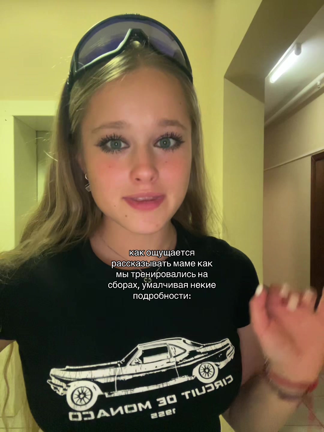 @янусик