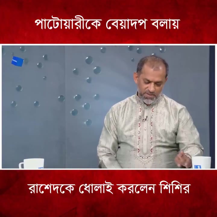 @Masum Chowdhury Official