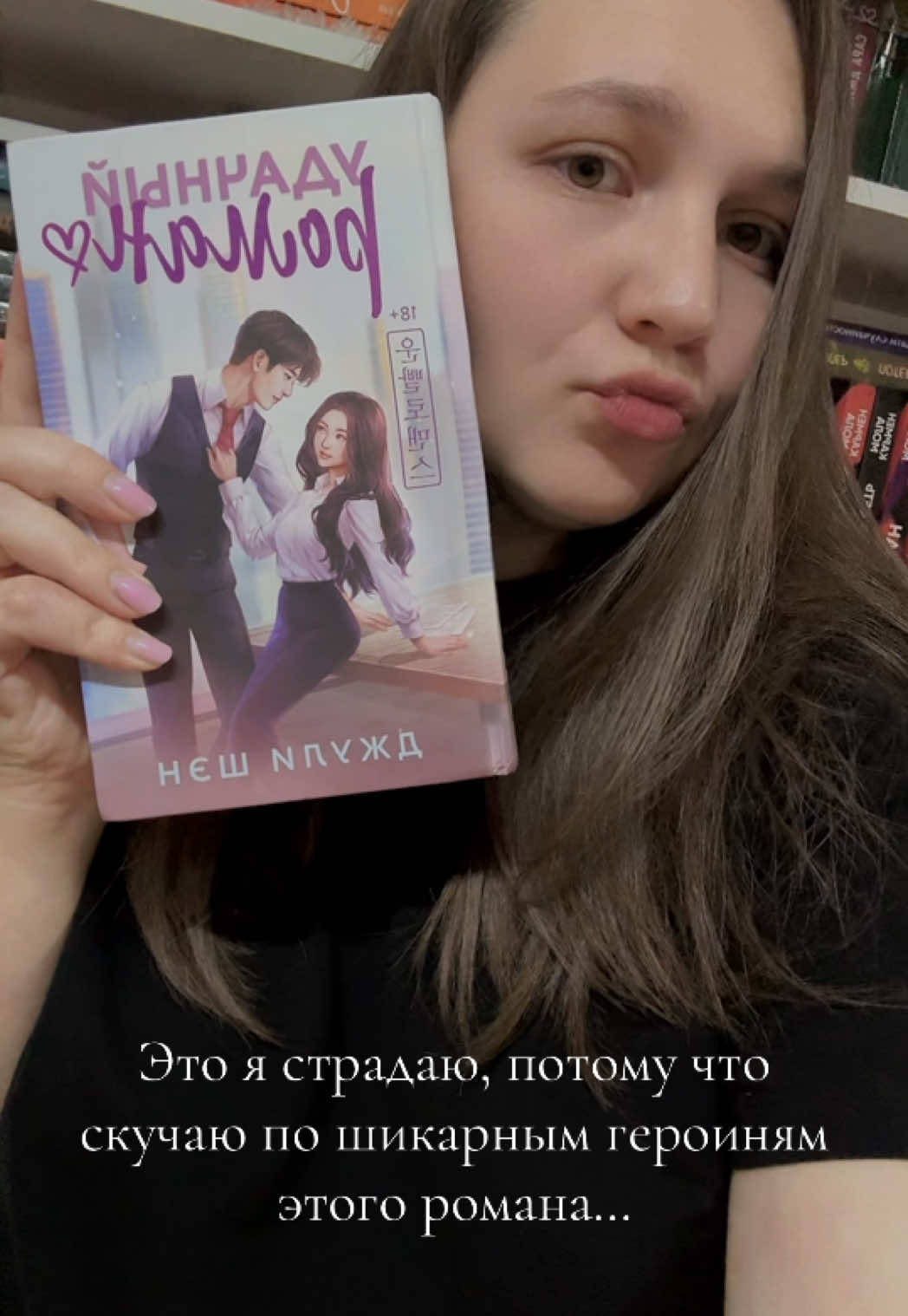 @Лена читает 📚