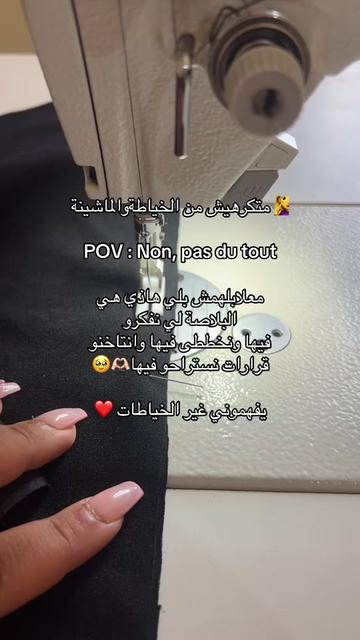 @RoumYy🍓