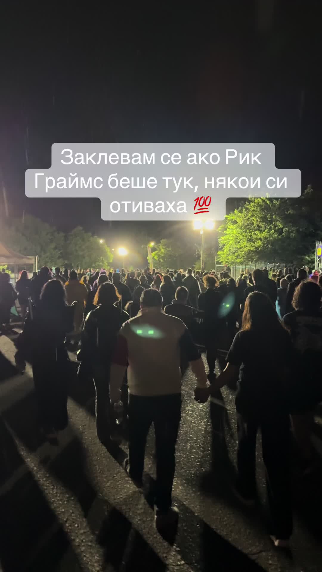 @Марчо Стайков