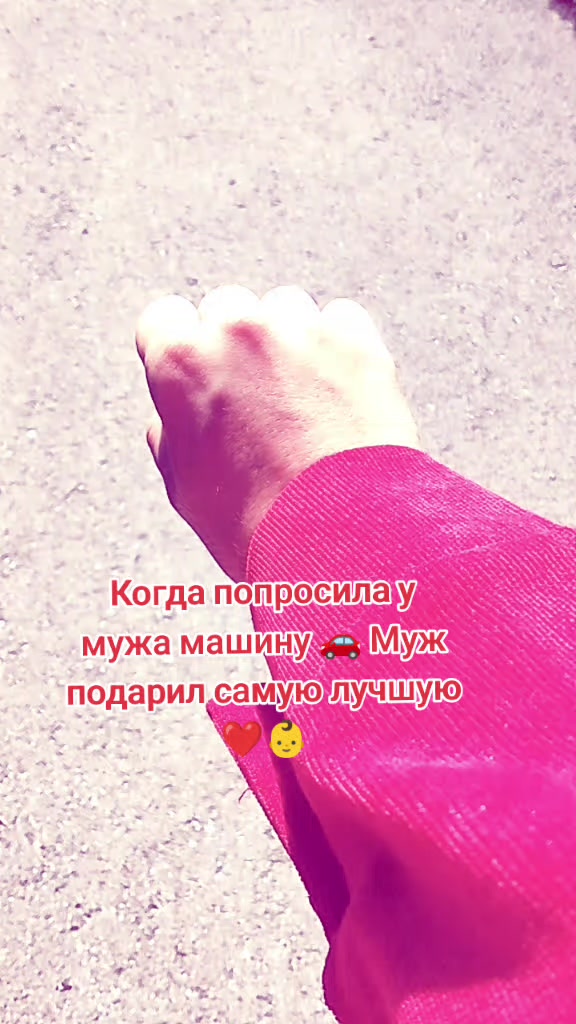 @ТГК: Мама Настя ❤️🫶