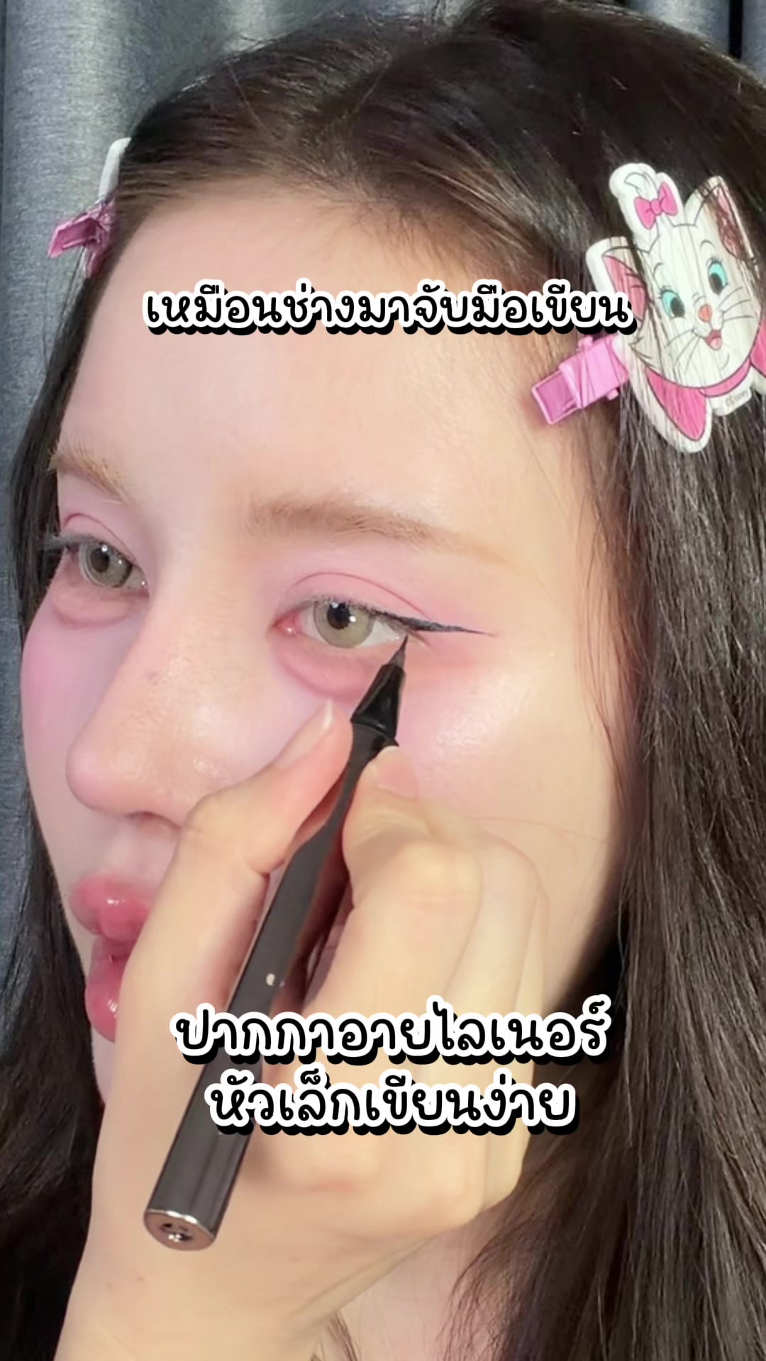 @พรีมแพรพลอย