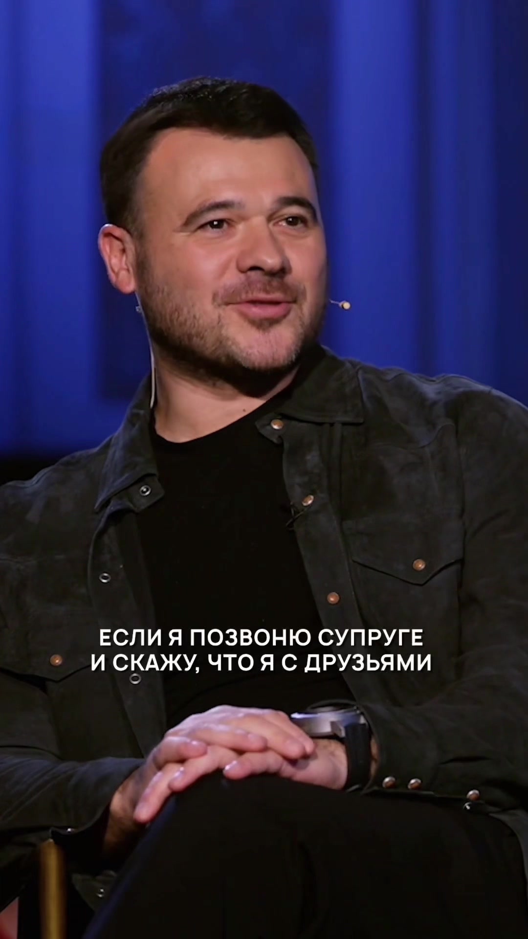 @EMIN