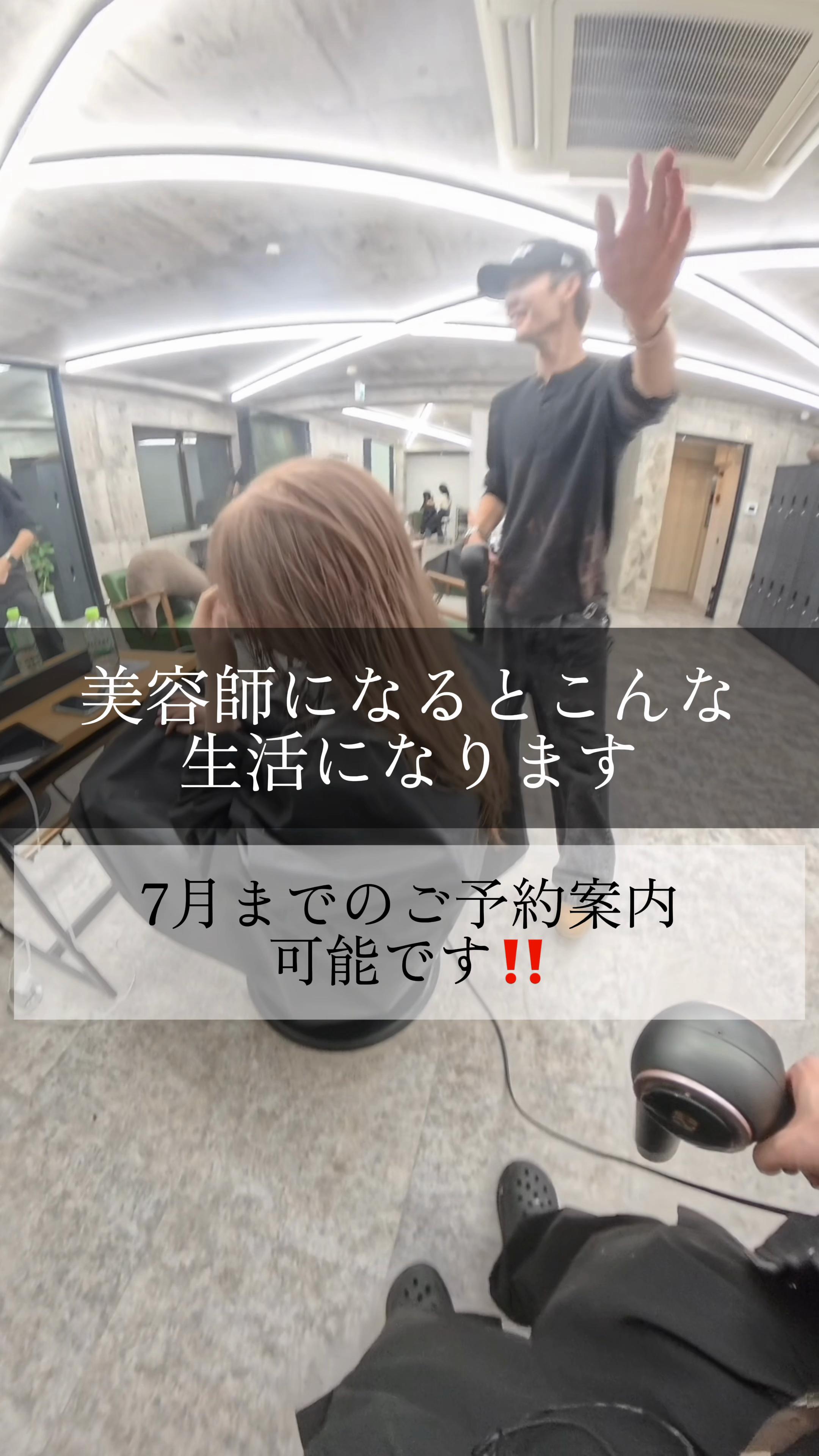 @きょう/名古屋/原宿/福岡
