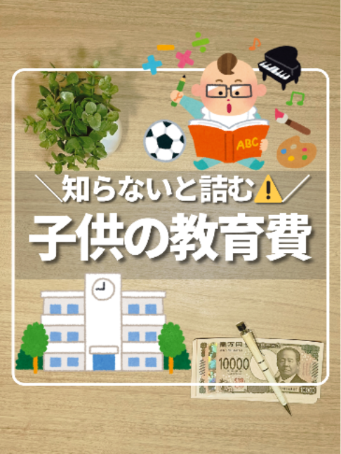 @ひろ｜6000万貯めた我慢しない家計術