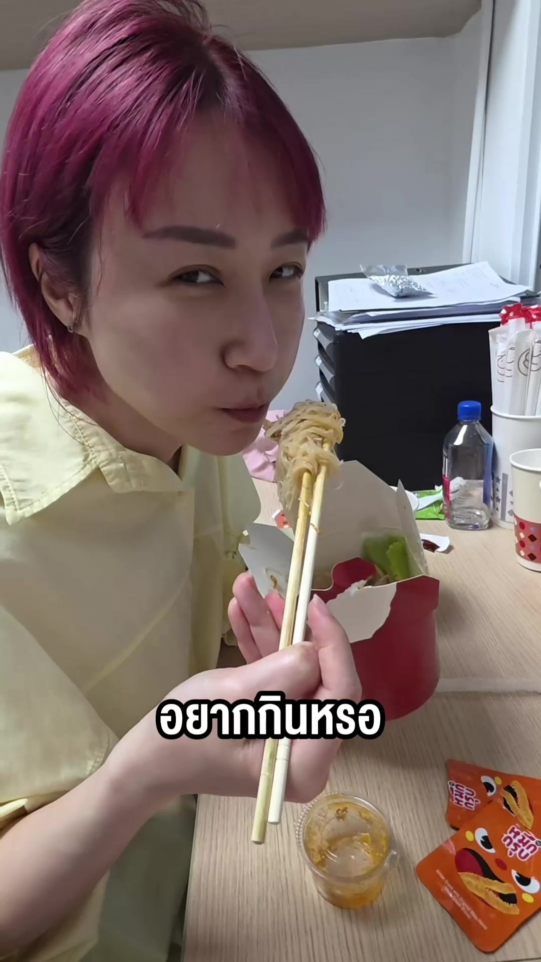 @Sunbeary
