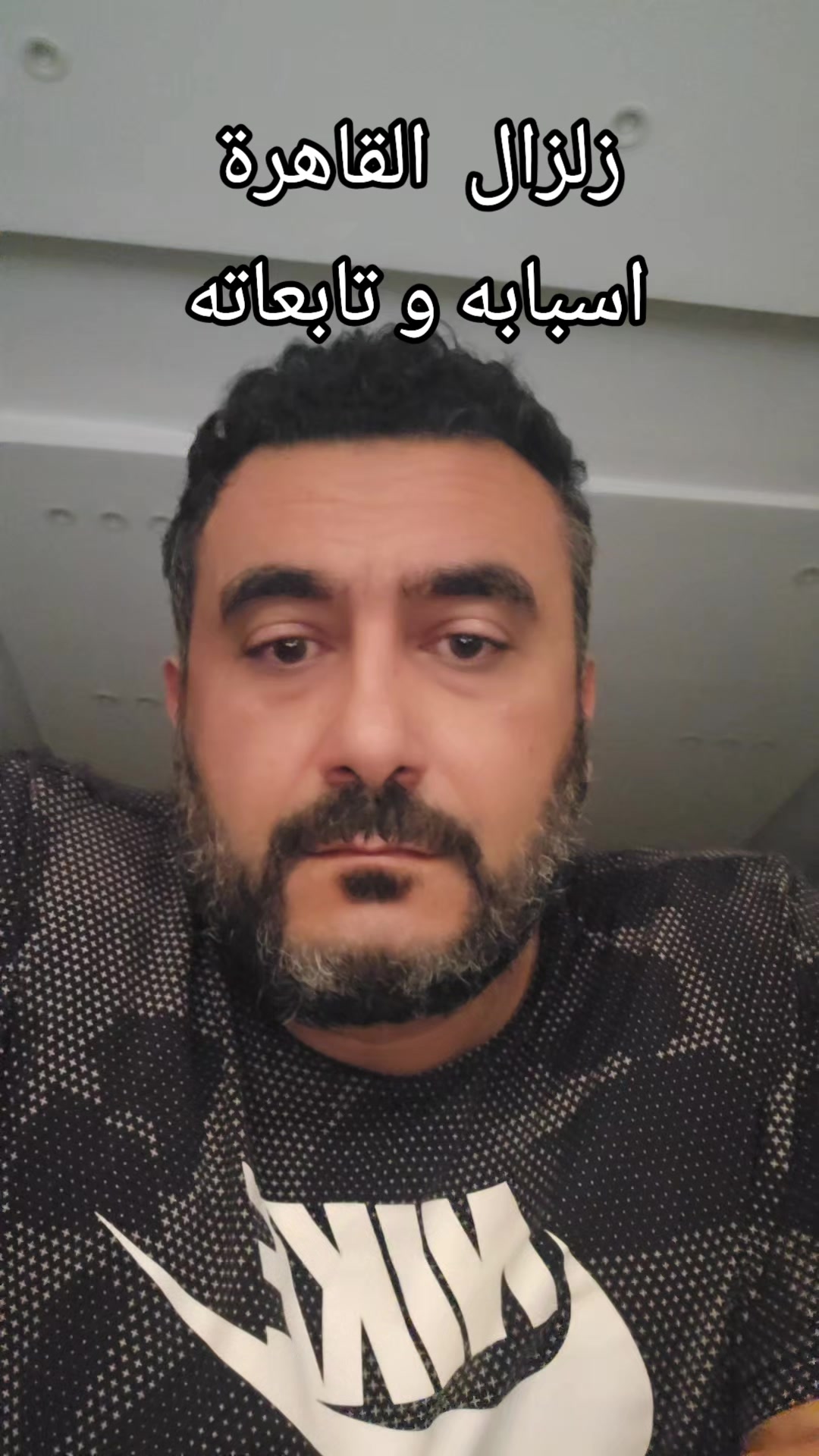@وائل عادل