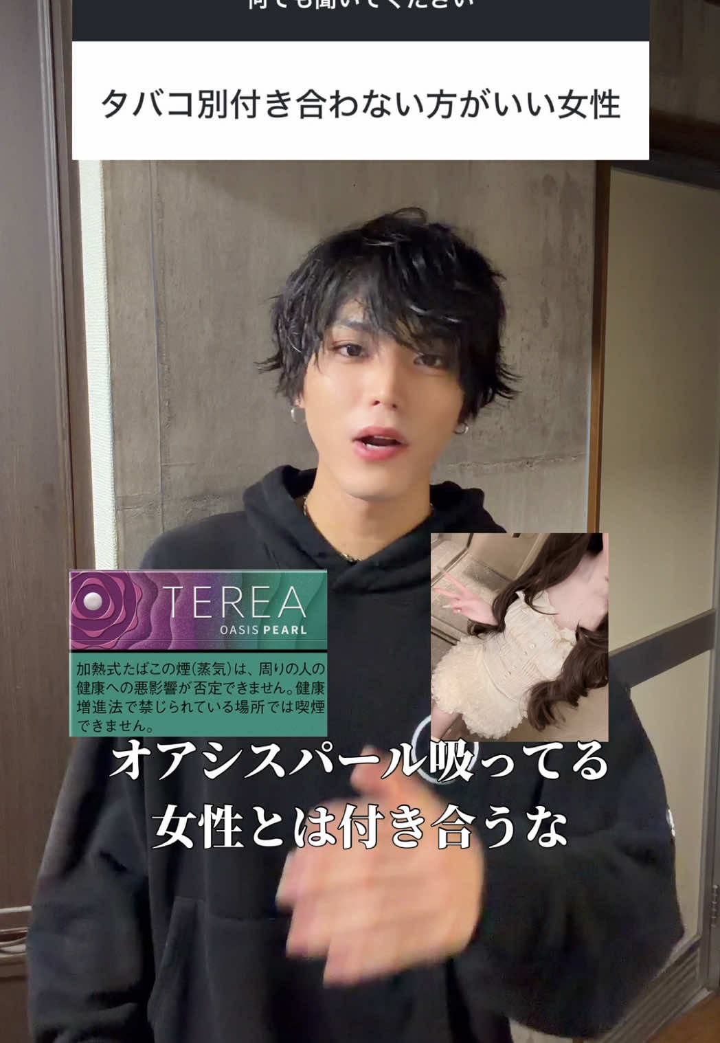 @陰キャ美容師💇♀️