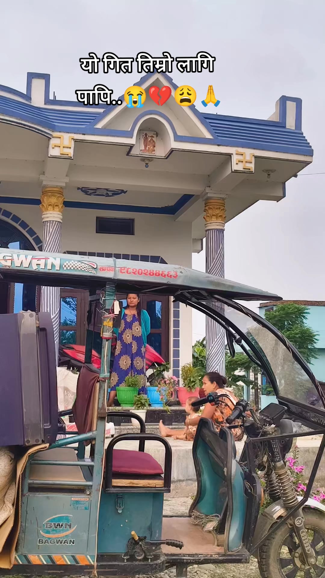 @नम्रता मल्ल