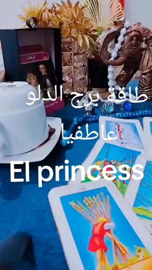 @( تاروت) El princess 👸♥️