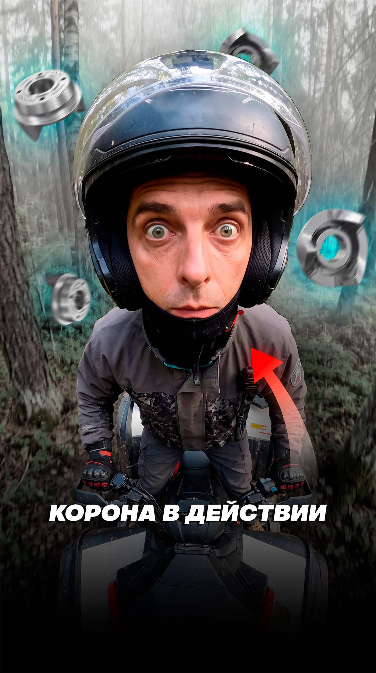 @тгк kvadrotexnikaru