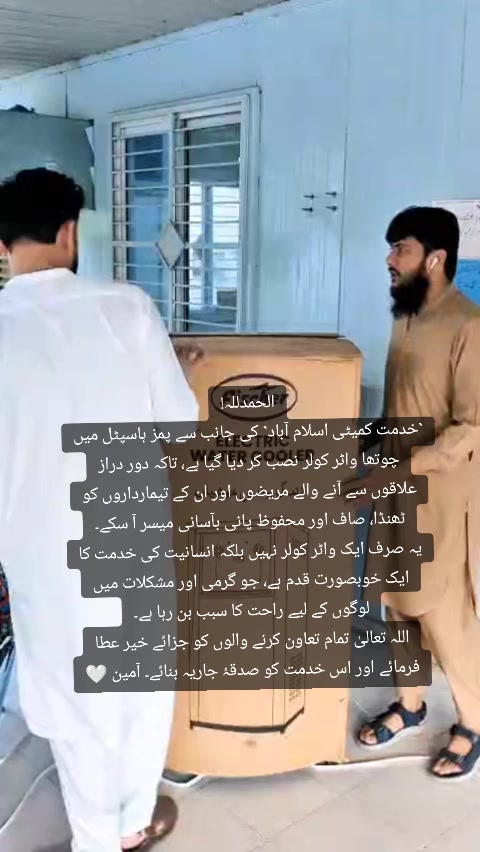 @Ameer Hamza Asim