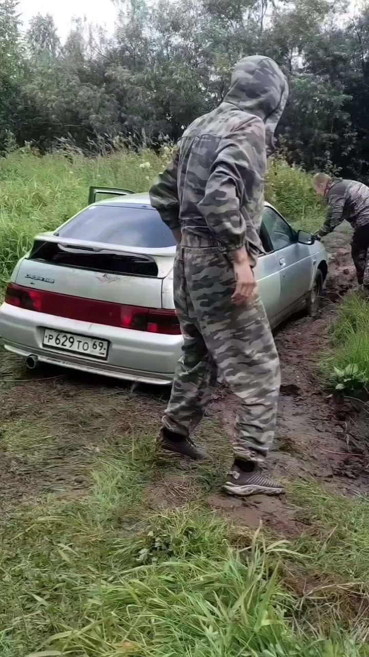 @Макс