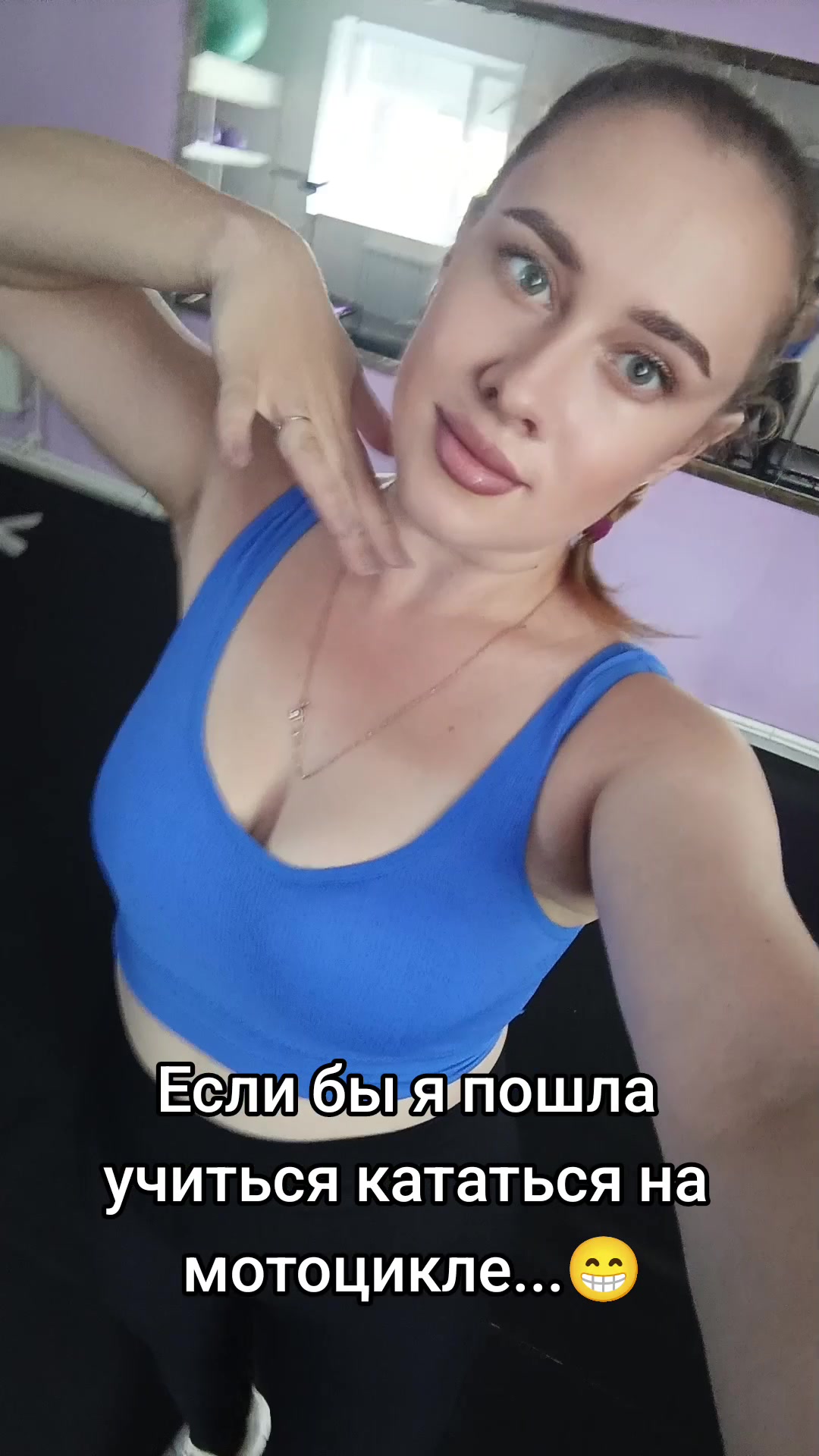 @🇷🇺 Виктория 🇷🇺