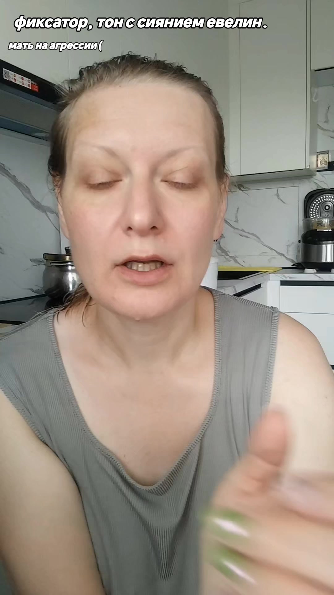 @Бьюти Сорока
