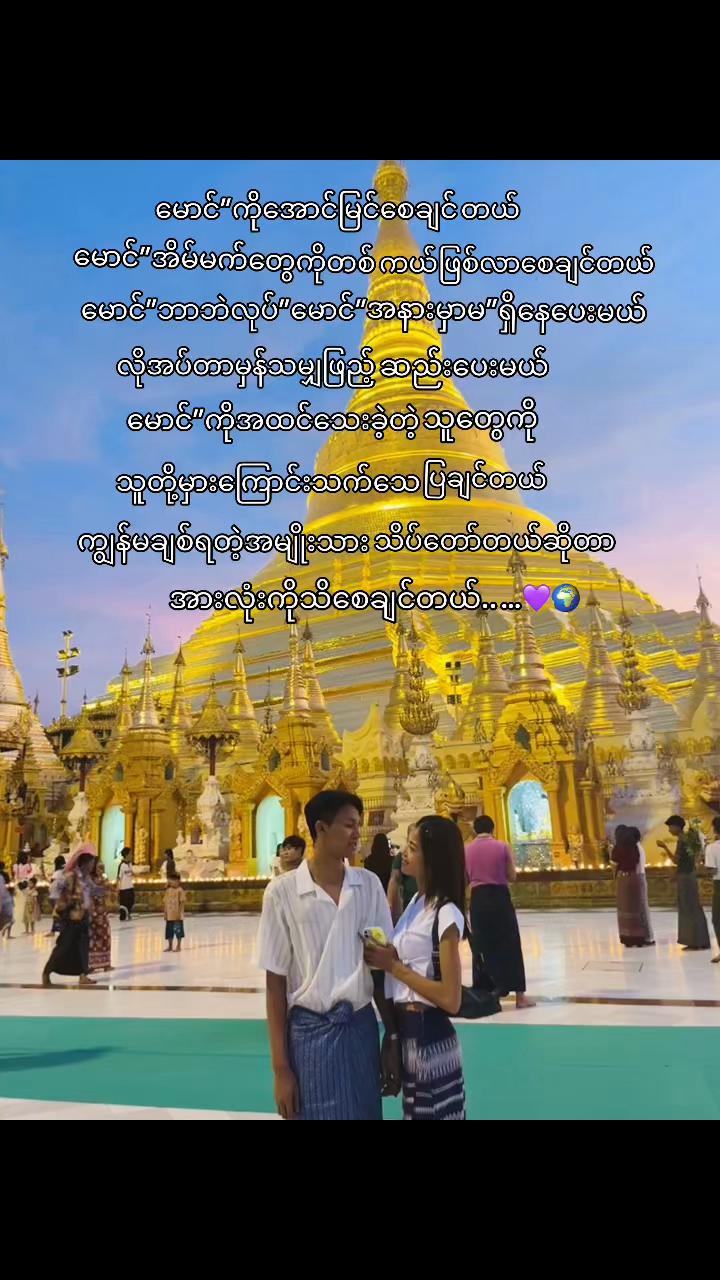 @Mayđ°