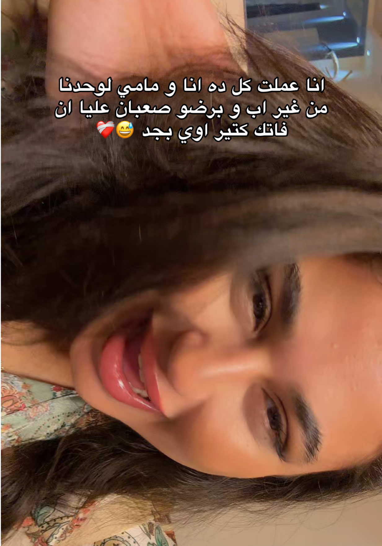 @Haidy✨