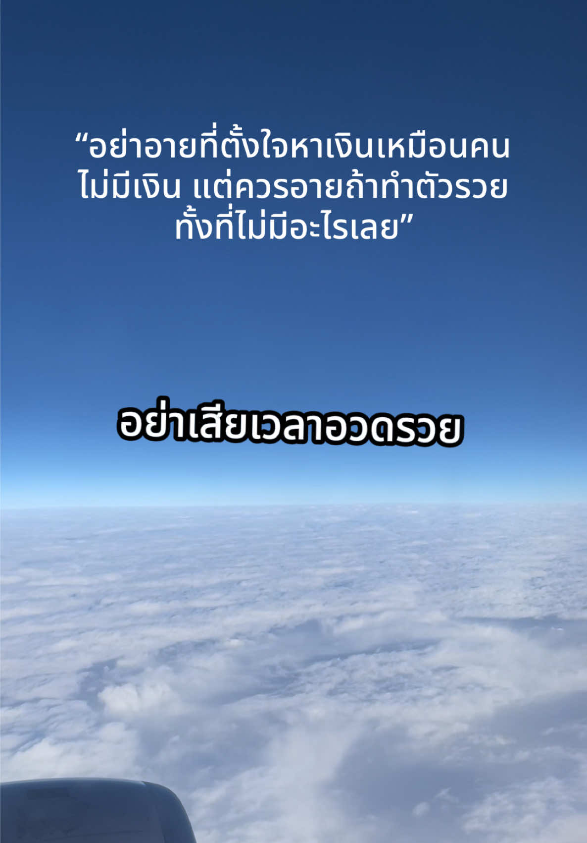 @มุกหมวยที่ชอบดื่ม