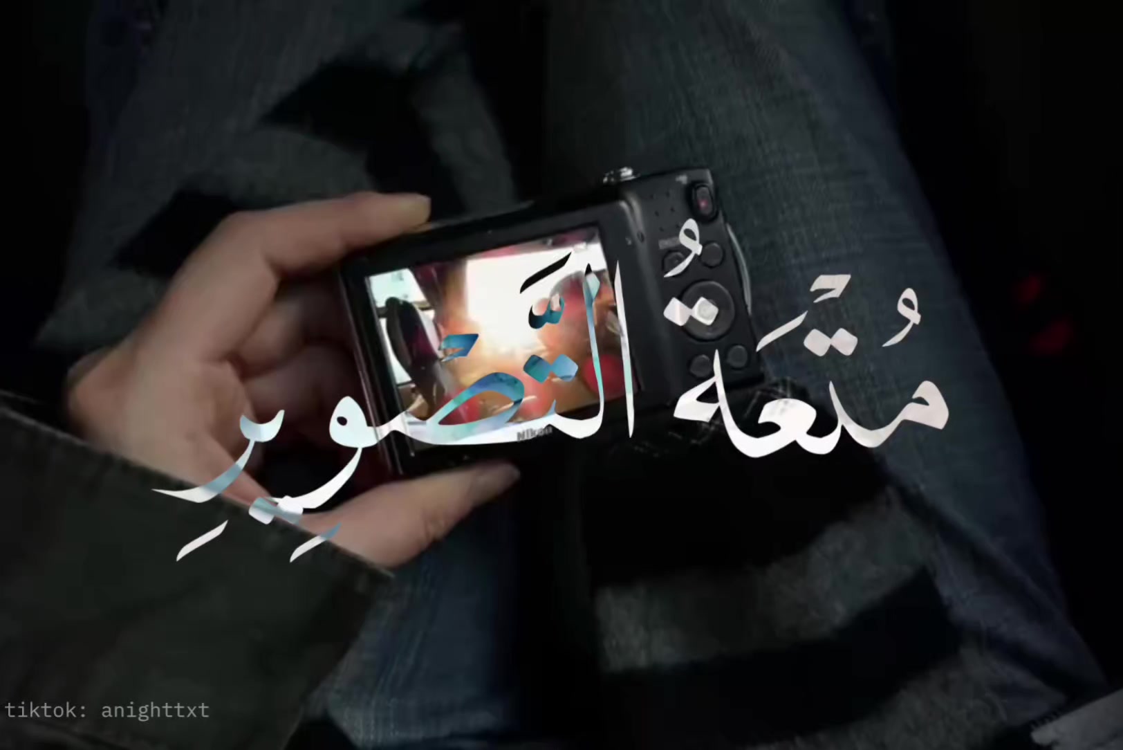 @أَلِيس