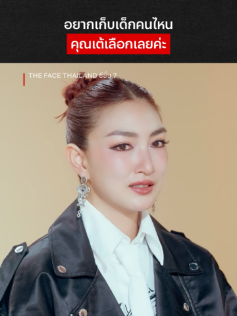 @Netflix Thailand