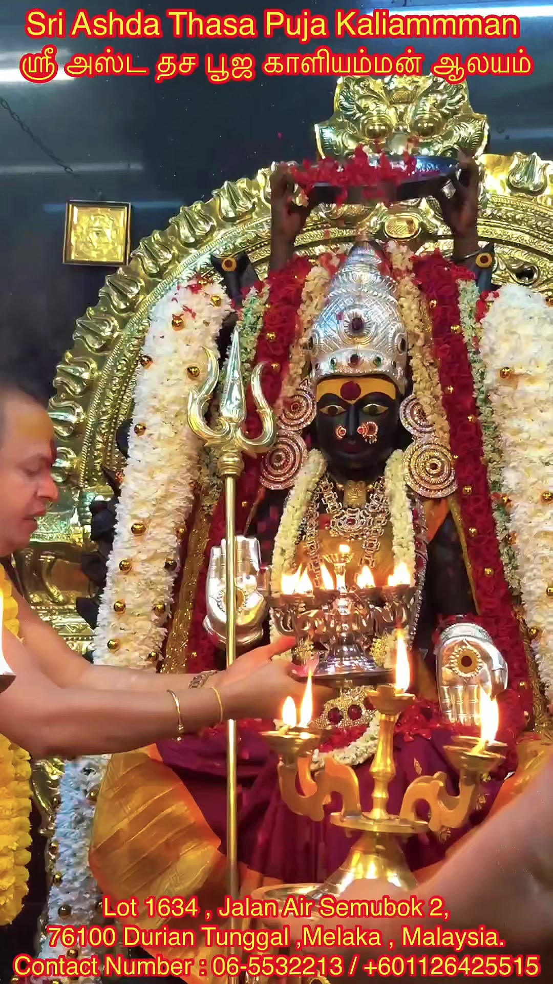 @Sri Ashda Thasa Puja Kaliamman